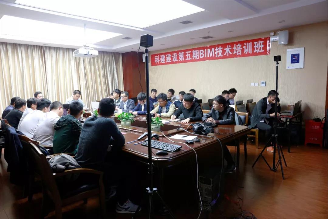 od官网登录第五期BIM技术开班了