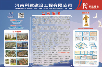 od官网登录锦艺四季城香雅苑项目 喜迎河南数字建筑年度峰会优秀项目观摩