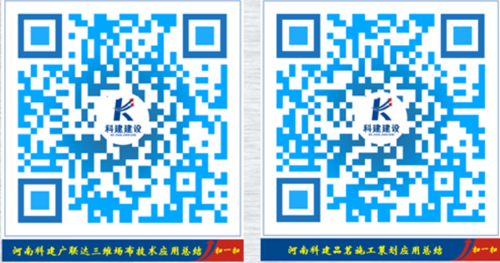 od官网登录 BIM中心十月份BIM技术落地应用总结