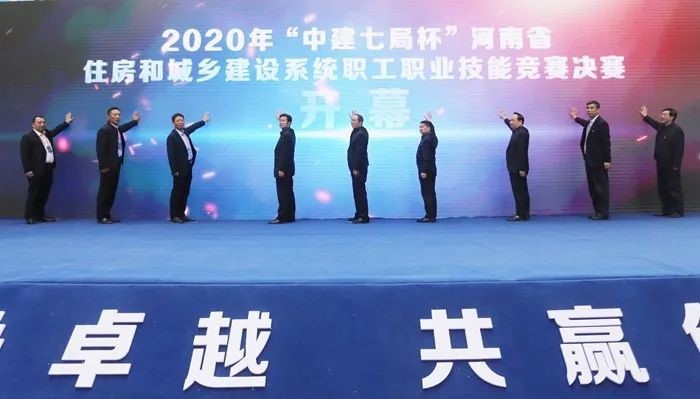 od官网登录在河南省住房和城乡建设系统职工职业技能竞赛荣获砌筑第一名金奖